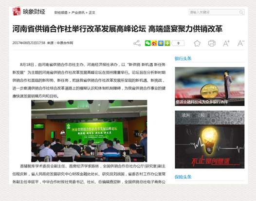 QQ截图20170822103148.png